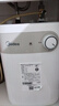 美的（Midea）【8年质保】小厨宝电热水器5升储水式家用一级能效2000W洗菜碗厨房热水宝国家补贴F05-20A1C(ES)  实拍图