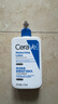 适乐肤（CeraVe）【618钜惠-明星乳霜】C乳473ml+C霜454g保湿修护男女士张凌赫同款 实拍图