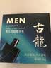 佰萃莱香皂男士古龙香水皂精油香氛手工持久留香洗脸洗澡二合一肥皂*1盒 实拍图