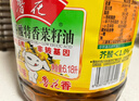 鲁花 【保真菜籽油】食用油 低芥酸特香菜籽油 6.18L   物理压榨 实拍图