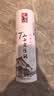 宁化府益源庆 山西老陈醋手工十二7度 500ml 年节礼盒礼品中华老字号 实拍图