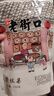 老街口碧根果奶油味250袋装每日坚果休闲零食干果仁长寿果炒货送礼 实拍图
