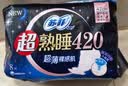 苏菲超熟睡超薄裸感肌夜用卫生巾29cm8片量多无感防漏姨妈巾自营官方 实拍图