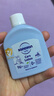 哈罗闪（sanosan）婴幼儿润肤乳500ml【0-12岁】身体乳面霜宝宝润肤霜清爽保湿滋润 实拍图