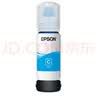爱普生(EPSON)002系列T03X2原装墨水青色(((适用L426X/L626X/L627X/L629X/L415X/L416X/L616X/L617X系列等) 实拍图