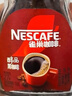 雀巢（Nestle）醇品速溶美式黑咖啡粉0糖0脂*健身燃减防困瓶装90g 实拍图