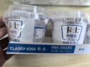 卡士（CLASSY.KISS）全程冷链 3.3g原味鲜酪乳100g*18杯  低温酸奶 源头直发 实拍图