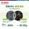 博世（BOSCH）空调滤芯滤清器5717奥迪A3/A8L/Q3/TT斯柯达明锐速派昊锐Yeti速尊 实拍图