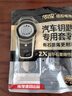 传应南孚传应CR2430石墨烯纽扣电池2粒 车钥匙专用【内置撬棍+螺丝刀】适用于沃尔沃等汽车钥匙 实拍图