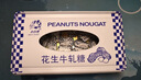 大白兔花生牛轧糖380g约55颗 铁听装 伴手礼 节日礼物儿童节日礼物 实拍图