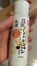 莎娜（SANA）豆乳美肌乳液女清爽润肤乳不粘腻保湿乳150ml母亲节礼物 实拍图