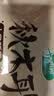 十月稻田东北秋木耳 150g 黑木耳 小碗耳 干木耳 肉厚无根 火锅煲汤食材 实拍图