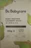 babycare婴儿洗衣皂儿童专用肥皂宝宝内衣皂香皂 10块装（西柚5+英国梨5） 实拍图