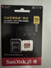 闪迪内存卡存储tf卡运动相机卡高速gopro相机无人机内存卡MicroSD卡u3/v30 适用于适用pocket4 512G 【入会领30元券 联系客服送读卡器】 实拍图