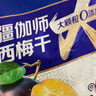 阳光南疆新疆西梅干独立袋装喀什大西梅无添加蔗糖孕妇零食果干500g 实拍图