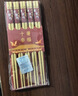 唐宗筷 天然竹筷子-招财猫10双装 家用酒店用 碳化竹筷餐具套装C1091 实拍图