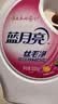 蓝月亮羽绒服清洗剂丝毛净组合装 500g瓶+500g瓶 去污护绒 羊毛洗涤剂 实拍图