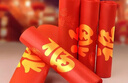 妙然红色福字塑料袋100只30*48CM大号加厚过年送礼手提打包背心垃圾袋 实拍图