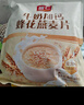 智仁 牛奶加钙蜂花燕麦片独立小袋包装800g香浓奶味学生早餐 冲饮谷物 实拍图