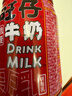 旺旺旺仔牛奶245ml*10罐 【56民族款 】 儿童早餐奶 礼盒装 实拍图