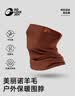 GOLOVEJOY高乐捷美利奴羊毛围脖户外登山保暖头套防风护脸骑行徒步面罩脖套 实拍图