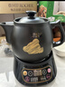 小熊（Bear）中药煎药壶 中药锅 熬药电砂锅全自动中药罐 中药煲3升大容量分体式陶瓷 JYH-A30A1 实拍图