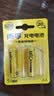 南孚 南孚5号充电电池4粒 镍氢快充2050mAh KTV无线麦克风专用 实拍图