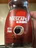 雀巢（Nestle）醇品速溶美式黑咖啡粉0糖0脂*健身燃减防困瓶装90g 实拍图