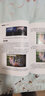 神奇的后期Photoshop+Lightroom双修指南（第2版） 实拍图
