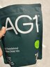 Athletic Greens新西兰ag小绿粉AG1营养复合维生素益生菌辅酶q10送礼母亲节礼盒 【新升级30天礼盒装】 390g*1袋 /礼盒 实拍图