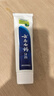 云南白药经典系列牙膏 健齿护龈改善牙龈问题 清新口气薄荷香型牙膏150g 实拍图
