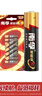南孚7号电池12粒 七号碱性 聚能环5代 适用耳温枪/血糖仪/无线鼠标/遥控器/血压计/挂钟/血氧仪等 实拍图