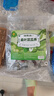 福东海 桑叶双瓜茶250克(大份量50袋) 祛浊搭茶血糖压茶包养生茶叶 实拍图