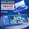 语季奥特曼文具盒男孩款多功能密码儿童铅笔盒机关密码锁小学生用笔盒男生幼儿园玩具盒笔袋2026新款 实拍图