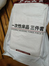 无印良品一次性床上三件套四件套床单被罩枕套旅行床品隔脏便携火车卧铺 实拍图