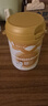 萌宠之星0乳糖羊奶粉宠物羊奶粉中老年宠物专用0乳糖配方羊奶粉300g 实拍图