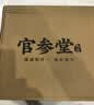 官参堂 大连底播淡干海参干货9年辽刺参海鲜水产礼盒 礼盒装 精选 500g*1盒 40-60只 实拍图