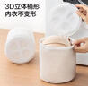 京东京造 3D立体洗衣网四件套装球形洗衣袋洗衣袋含内衣洗衣袋 实拍图