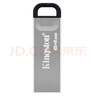 金士顿（Kingston）64GB USB 3.2 Gen 1 U盘 DTKN 大容量U盘 金属外壳 读速200MB/s 学习办公投标电脑车载优盘 实拍图