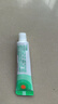 【原研】百多邦 莫匹罗星软膏2%*15g  脓疱病疖肿毛囊炎湿疹 中美史克 实拍图