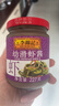 李锦记幼滑虾酱227g【0添加】优质银虾 美味海鲜酱炖炒煎蘸调味酱 实拍图