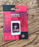 DM大迈 8GB TF（MicroSD）存储卡 黄卡 C10 手机行车记录仪监控摄像头专用高速内存卡 实拍图