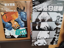 富坚义博 漫画书系列 全职猎人漫画+幽游白书漫画+LEVELE漫画 任选 赠周边 简体中文版123456动漫书  东立 日本动漫新华正版授权 幽游白书魔界决战篇13-19 首刷特典版 实拍图