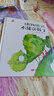 精装硬壳幼儿园宝宝早教启蒙绘本图画故事书籍亲子共读-动物绝对不能穿鞋子（睡前读物 培养想象力）3-6岁  实拍图