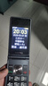 金立（Gionee）老年机4G全网通翻盖老年手机 超长待机 大字体大声音大按键学生大屏老年人专用功能机V16 黑色 实拍图