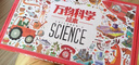 万物科学 绘本礼盒装（全24册）揭秘万物由来幼儿百科启蒙绘本[3-6岁]暑假作业 一升二暑假衔接 小升初暑假衔接  实拍图