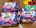乐而雅花王超瞬吸纤巧夜用护翼型卫生巾30cm10片姨妈巾京东自营新国标 实拍图