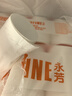 顺清柔无芯卷纸国际版5层178.57g*28卷 加厚长条卫生纸厕纸（5kg/提） 实拍图