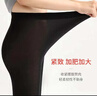 浪莎丝袜女春秋季大码双加裆光腿神器7A抗菌天鹅绒中厚特大宽体连裤袜 实拍图