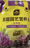 史丹利兰花专用土君子兰蝴蝶兰营养土松树皮泥炭种植盆栽养花土壤10L 实拍图